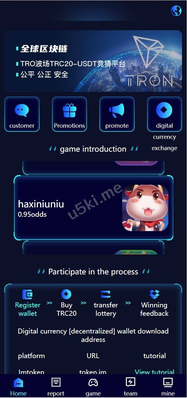 【哈希竞猜】新ui蓝色版本区块链区块哈希TRC20/USDT竞彩/免注册投注
