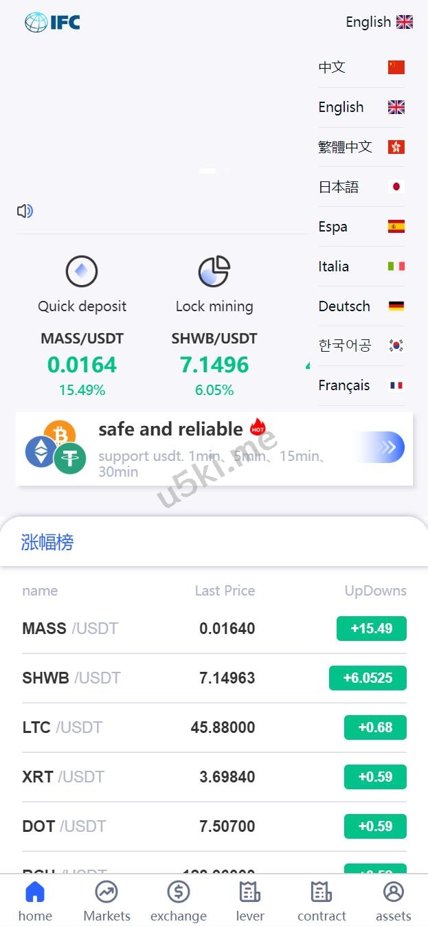 【海外交易所】新的版本UI多语言交易所/锁仓挖矿/币币秒合约交易所/全开源/区块链/老路海外搭建部署源码
