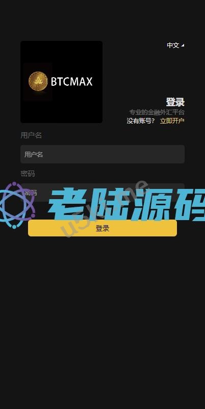 【海外微交易】全新UI微盘系统/最新二开版多语言微交易/外汇虚拟币微盘源码/伪交易所系统/老陆源码