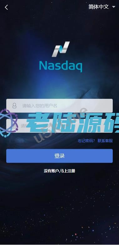 【海外微交易】二开微盘/K线正常/重构版海外微盘系统/外汇微交易系统/伪交易所源码