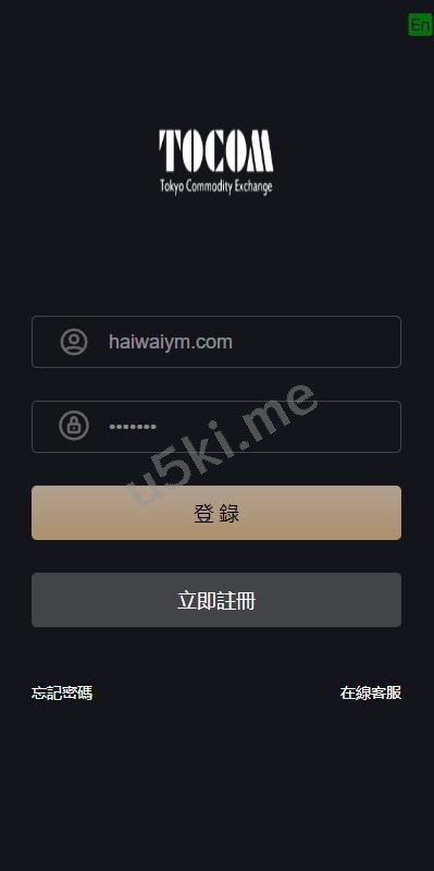【国外盘多语言微交易】多语言海外微盘系统/外汇期货微交易/时间盘系统