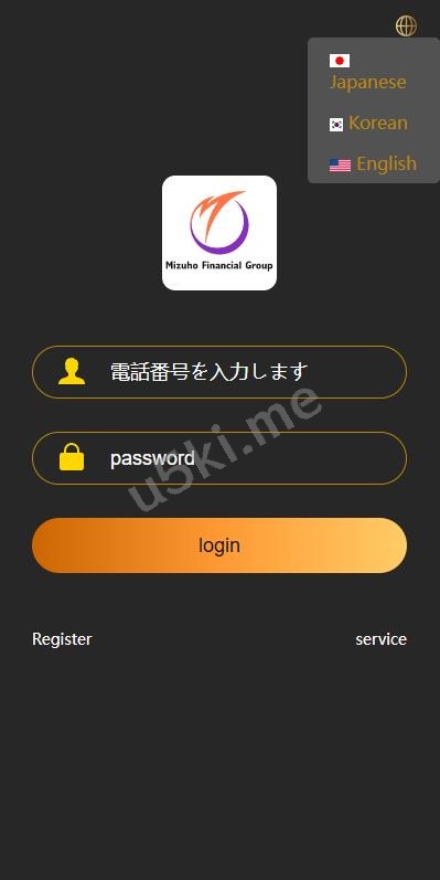 【国外盘多语言微交易】二开版微交易系统/国外盘多语言微盘系统/日本微交易系统/时间盘系统