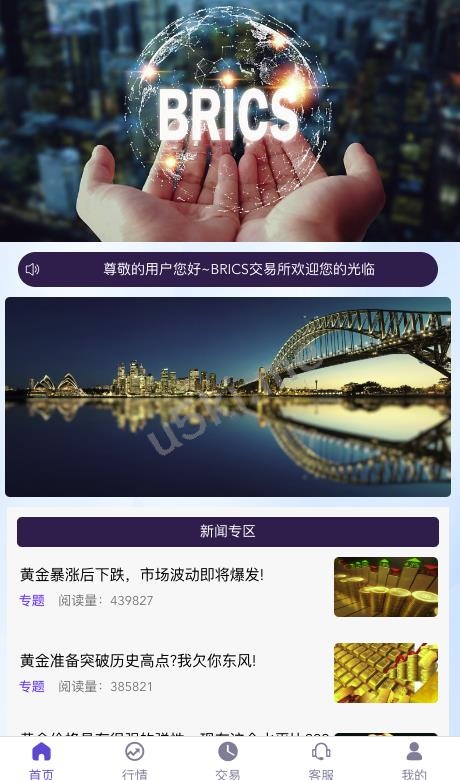 【国外盘多语言微交易】运营版微盘/虚拟币/期货黄金白银/交易系统/微交易源码/订单控制/投资理财