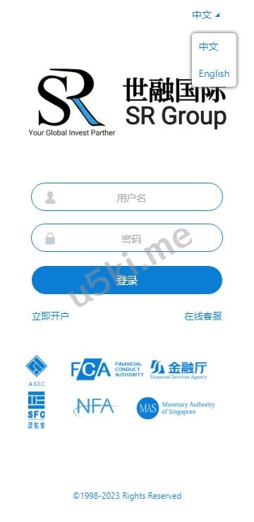 【国外盘多语言微交易】运营版微盘虚拟币期货黄金白银交易系统/微交易源码/代理后台/用户风控