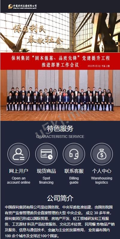 【国外盘多语言微交易】运营版微盘期货交易系统/微交易源码/代理后台/用户风控