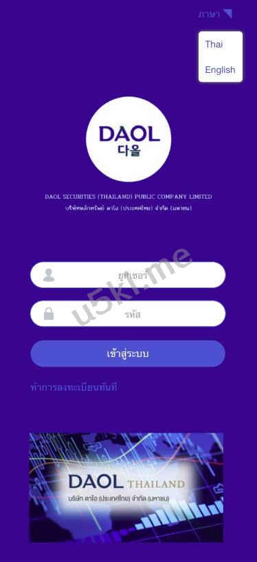 【海外双语言微交易】双语言海外微盘系统/虚拟币微交易/秒合约时间盘/海外源码