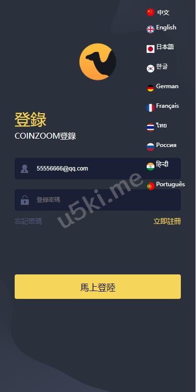 【国外盘多语言微交易】新的版本UI交易所系统/海外微盘系统/币币合约期权交易源码/秒合约时间盘/海外源码