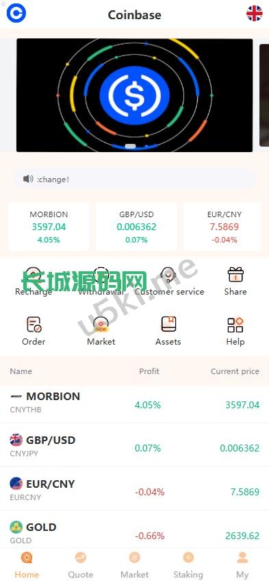 多语言外汇 黄金 期货 虚拟币 矿机 微盘系统 国外盘多语言微交易 外汇期货微交易 时间盘系统 UI PHP