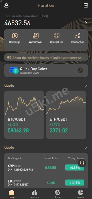 秒合约 手机版 电脑版 海外交易所 多语言 海外微盘 微交易 虚拟币 时间盘 完美运营