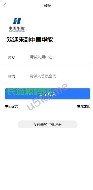 新的版本多语言 二开版uinapp微盘系统 微交易所系统 微盘源码 UI