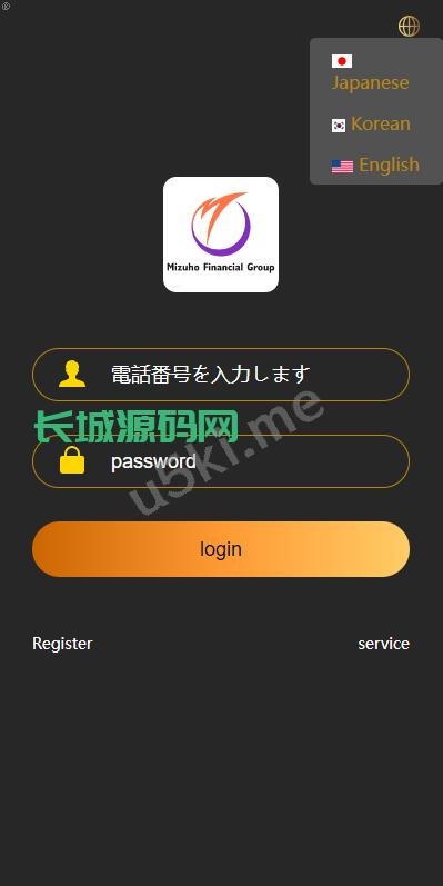 国外盘多语言微盘系统/微交易/二开版微交易系统/时间盘系统/UI系统源码