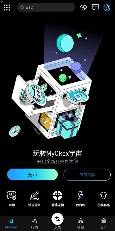 新开发多国语言/仿okx欧意交易所系统/币币合约秒合约/申购/锁仓挖矿系统源码