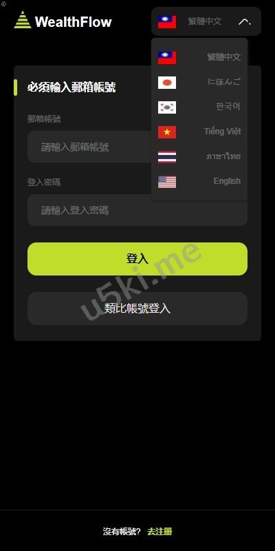 全新/期货虚拟币交易/AI量化/多语言综合交易所系统/贷款/外汇系统源码