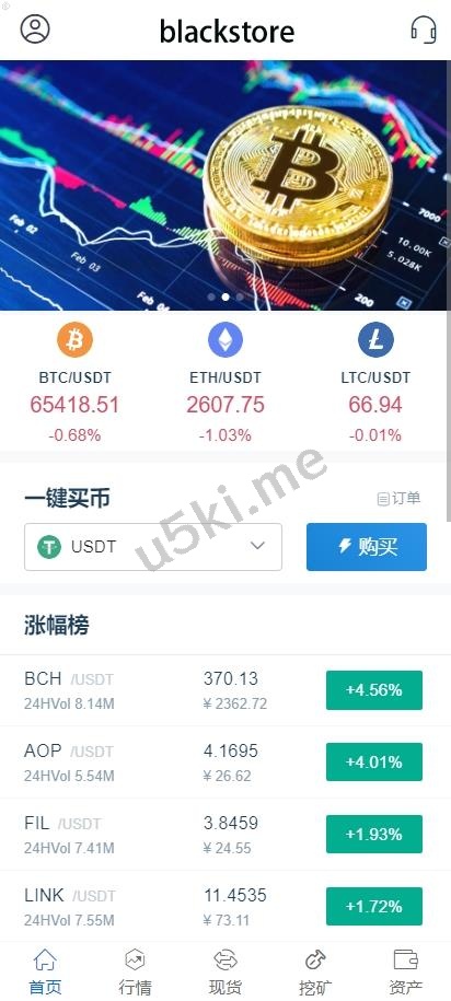 多语言/海外运营版/交易所系统/全币K线控制/挖矿兑换/U本位系统源码
