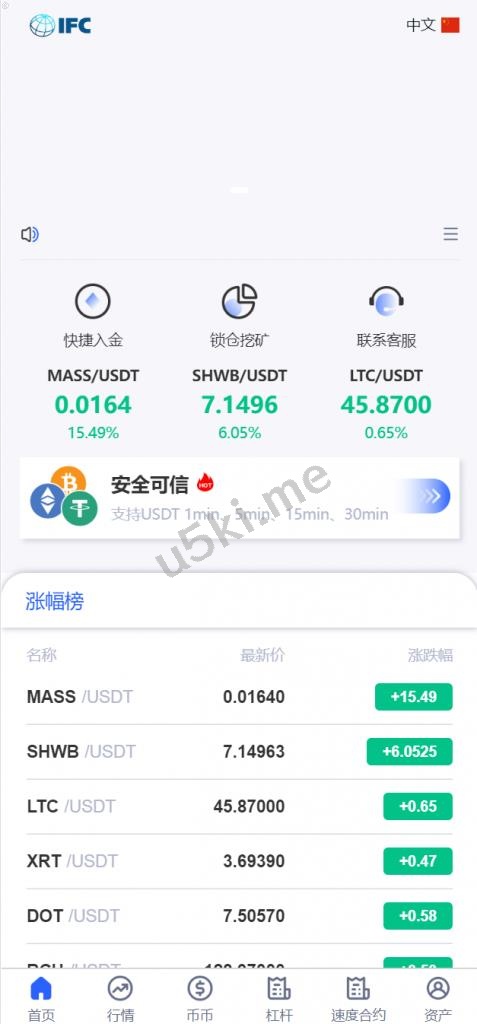 新的版本UI多语言交易所/币币秒合约交易所/海外搭建部署源码/海外交易所/锁仓挖矿/全开源/区块链系统源码