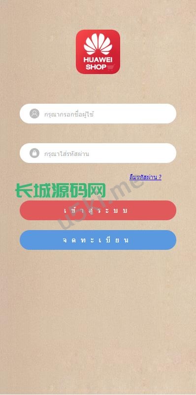 新的版本多语言/海外抢单_刷单源代码/泰语抢单_刷单源代码/群控单控/前端vue/后端php系统源码