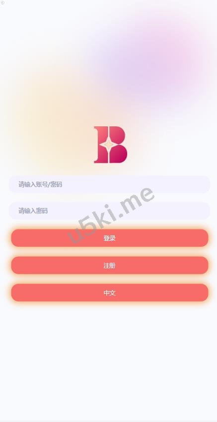 新开发多国语言/海外刷单抢单源码/uniapp版抢单_刷单源代码/连单控/分组杀/vue系统源码