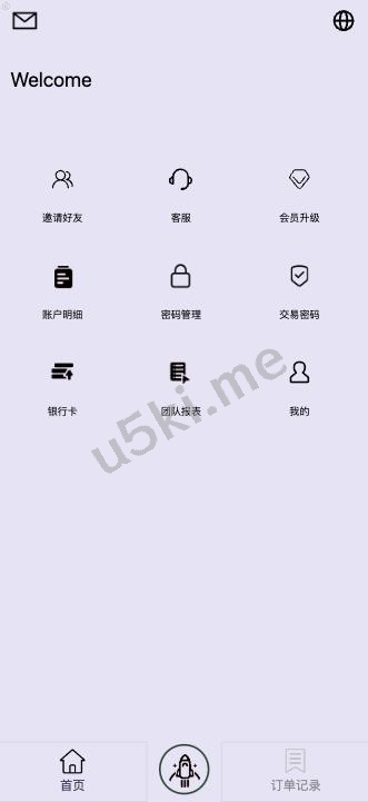 最新多语言/全新UI软件游戏抢单_刷单源代码/订单自动匹配/连单卡单/海外app刷单/叠加组/海外源码系统源码