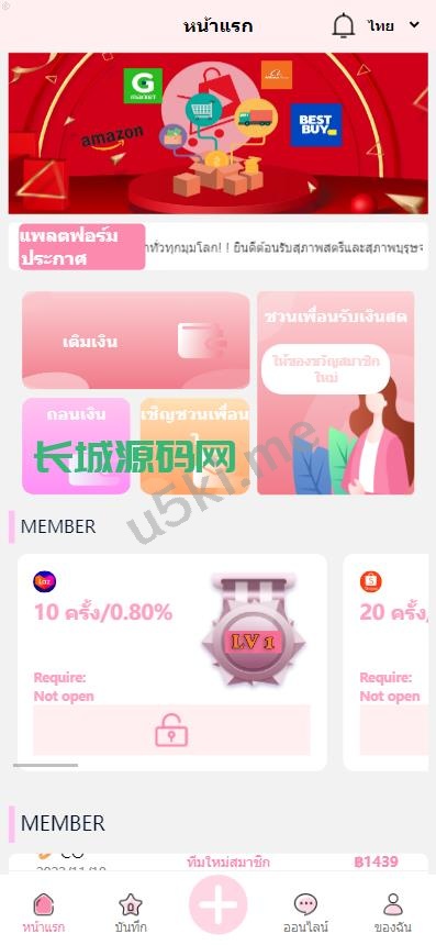 新的版本多语言/九套UI可切换海外抢单_刷单源代码/海外抢单商城/订单自动匹配系统/连单控/分组杀系统源码