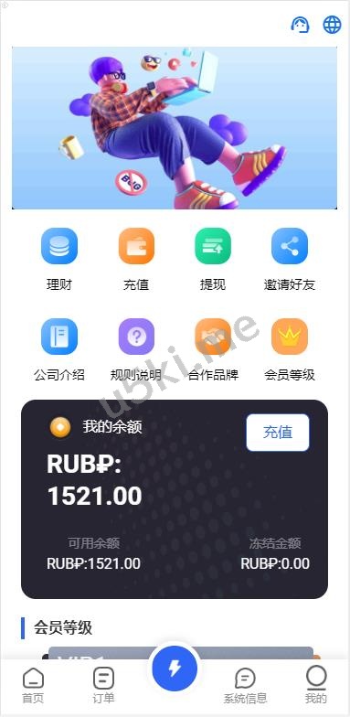 新开发多国语言/刷单抢单商城/订单自动匹配/连单卡单/叠加组/二开版海外抢单_刷单源代码系统源码