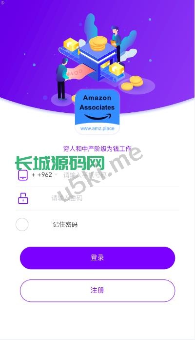 国外盘多语言/抢单_刷单源代码源码/刷单抢单商城/订单自动匹配/打针/叠加组/vue系统源码