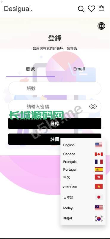 多语言/订单自动匹配系统/抢单刷单商城/海外抢单_刷单源代码/手动派单连单/UniApp/PHP系统源码