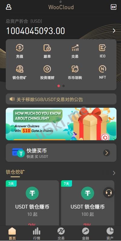 新的版本多语言 海外交易所源码 全新UI区块链交易所 锁仓挖矿 币币交易 投资理财 秒合约 跟单