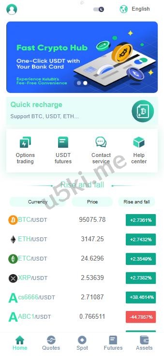 新的版本多语言交易所系统 合约期权交易所 理财认购矿机 空气币系统
