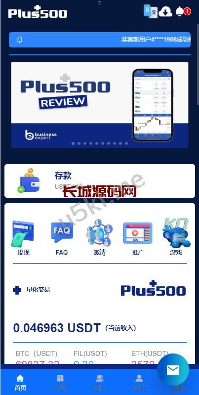 多语言海外量化机器人系统源码/虚拟币投资系统/前端vue