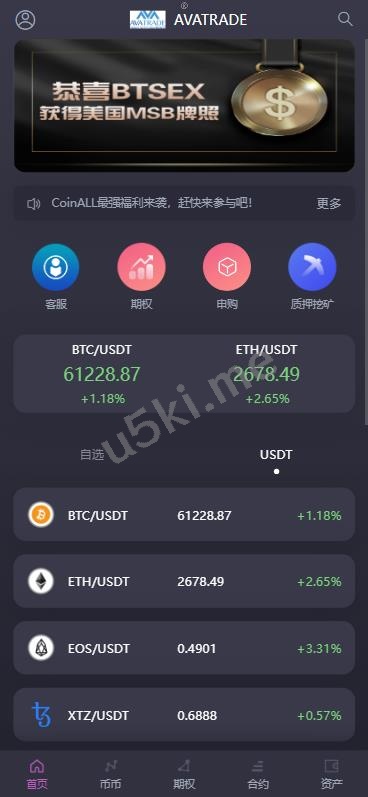 交易所综合盘/多语言/秒合约/期权/合约/新币申购/矿机/控制K线行情/投资理财系统源码