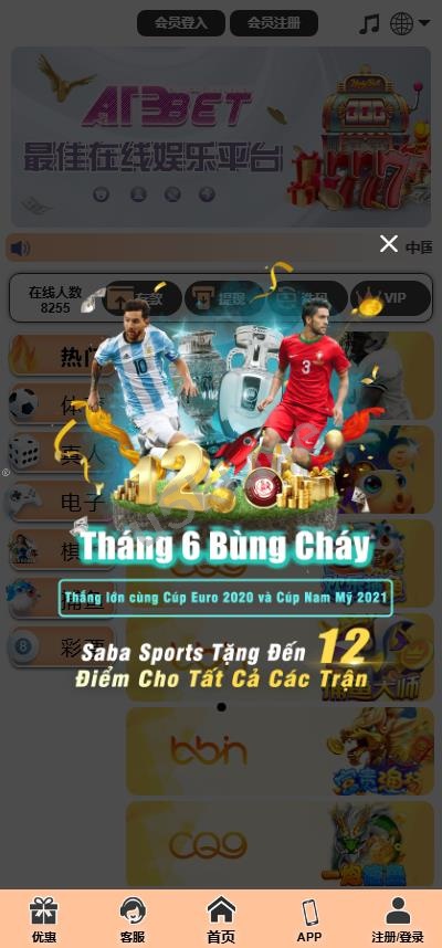 全新UI美盛娱乐源码/多语言/前后端重构/完整风险控制/竞猜下注游戏/海外搭建部署源码/海外游戏/電子游戲系统源码