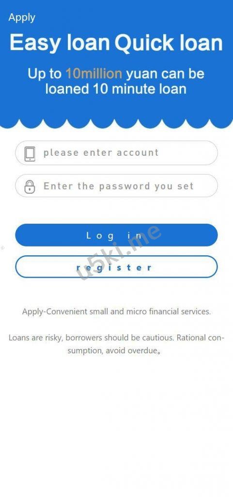 海外贷款//两国语言/英文跟印地语（支持二次开发）/小额贷款/海外贷款/合同贷款系统源码