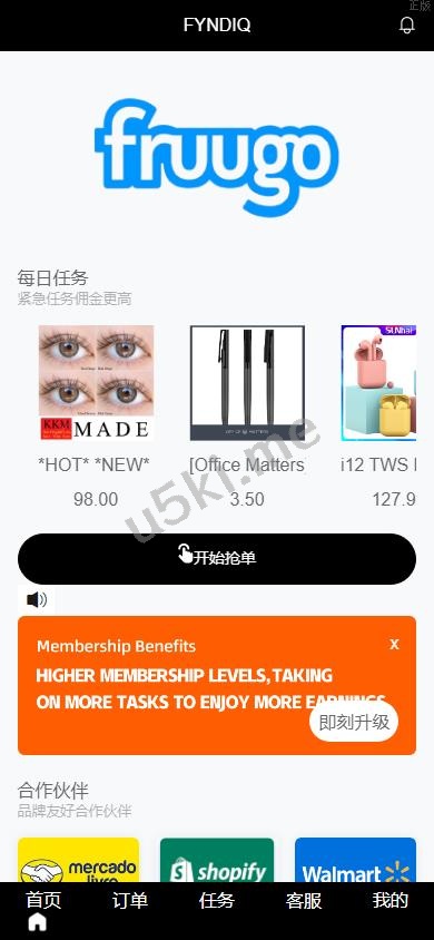 【国外盘多语言抢单商城】定制vue多语言海外刷单/抢单系统/订单自动匹配系统/打针/分组模式/做单