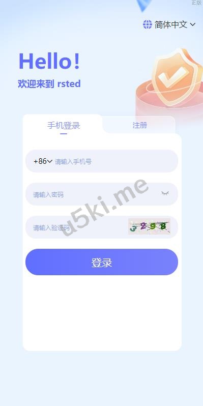 【国外盘多语言投资理财】多语言海外理财系统/理财投资众筹系统/前端vue