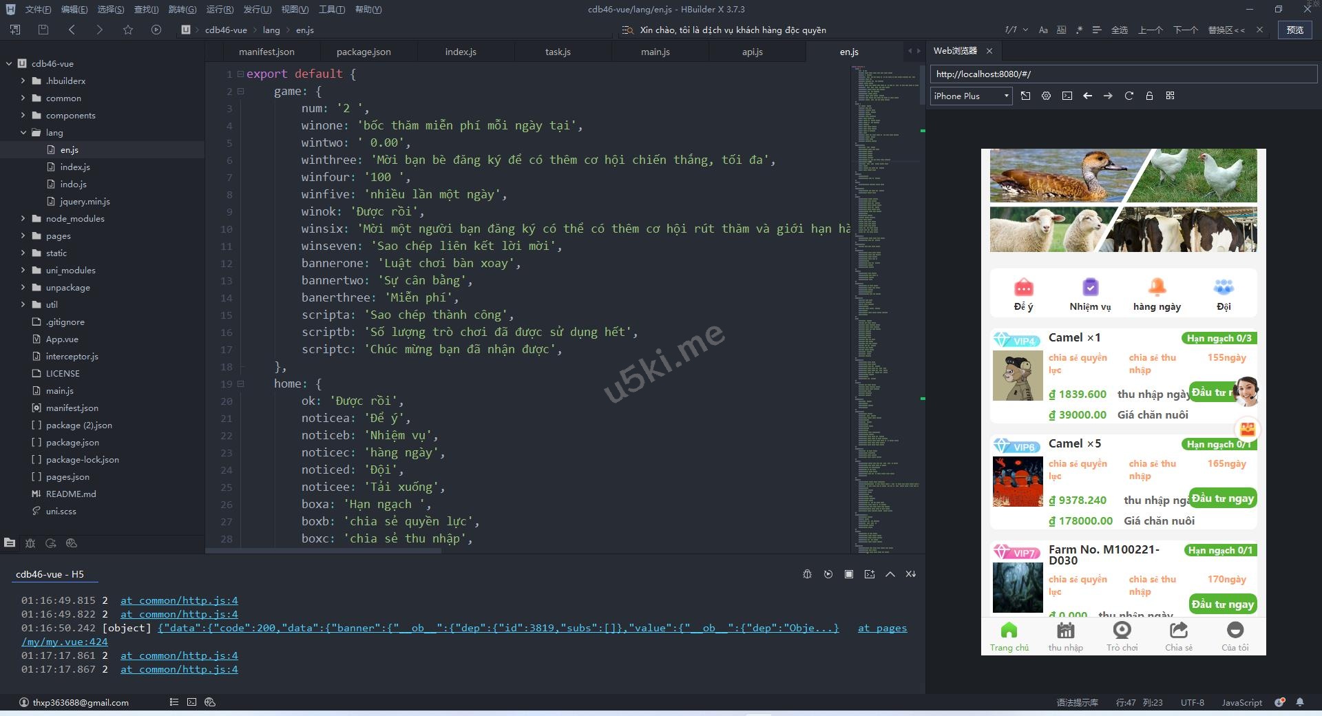 【国外盘多语言投资理财】二开版海外投资理财系统/投资理财源码/任务图推广注册奖励