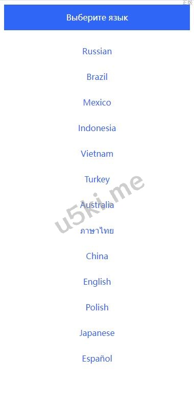 【国外盘多语言抢单商城】二开版海外抢单_刷单源代码/订单自动匹配系统/叠加组/入职生成