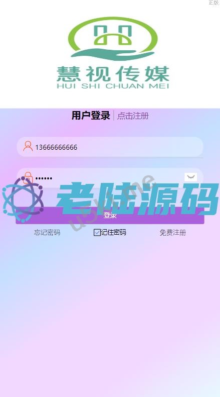 【海外刷单定制】定制版抖音刷单系统/抖音抢单刷单源代码/手动自动抢单