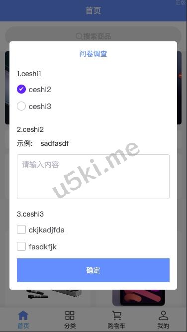 【最新国外盘多语言优惠卷商城】最新优惠卷商城/优惠卷回收/优惠卷投资返利