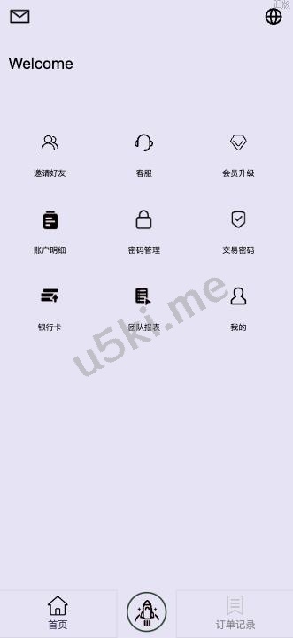 【国外盘多语言的app刷单】最新二开全新UI软件游戏抢单_刷单源代码/海外刷单源码/订单自动匹配/连单卡单/叠加组