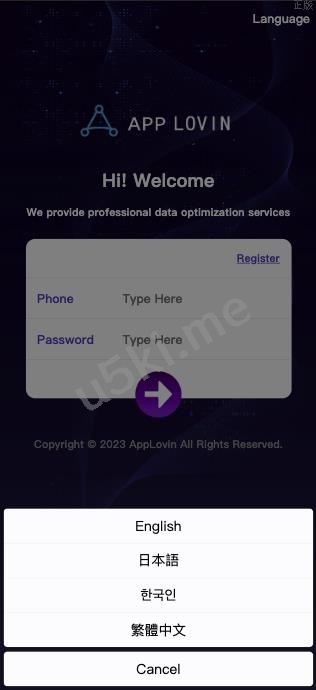 【国外盘多语言爆火的app刷单】最新二开全新软件游戏抢单_刷单源代码/海外刷单源码/订单自动匹配/连单卡单