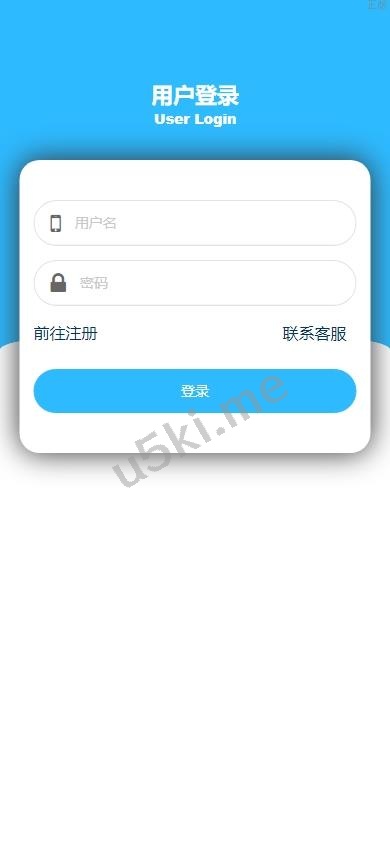 【海外返利系统】美的优惠卷系统/优惠卷投资返利/代理后台/奢饰品投资理财