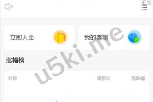 【国外盘多语言微交易】新的版本UI国外盘多语言股票系统/美股配资源码/微盘平仓买入卖出/海外源码