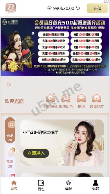 【国外盘多语言28系统】海外cp系统/时时彩游戏/28游戏/预设开奖/28竞猜源码/批量预设开奖/海外源码