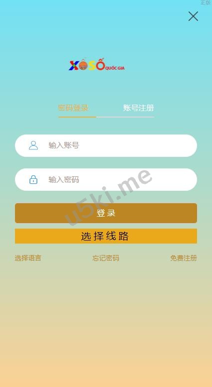 【国外盘多语言28系统】国外盘多语言cp系统/时时彩游戏/28游戏/预设开奖