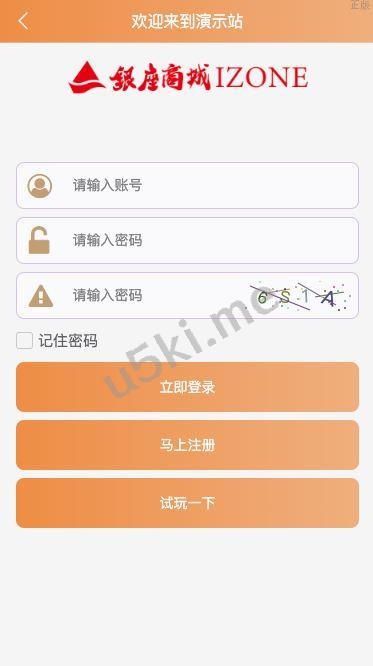 【最新UI伪商城cp游戏】uniapp伪商城刷单系统/订单自动匹配系统/带预设/代理后台