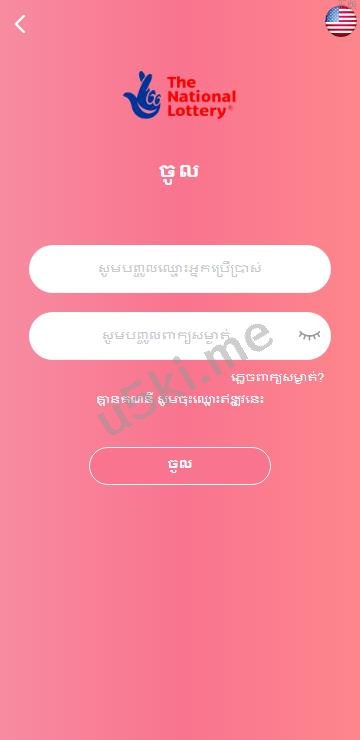 【海外游戏柬埔寨彩票】全新ui/快三游戏/竞猜下注游戏/柬埔寨游戏/控制开奖