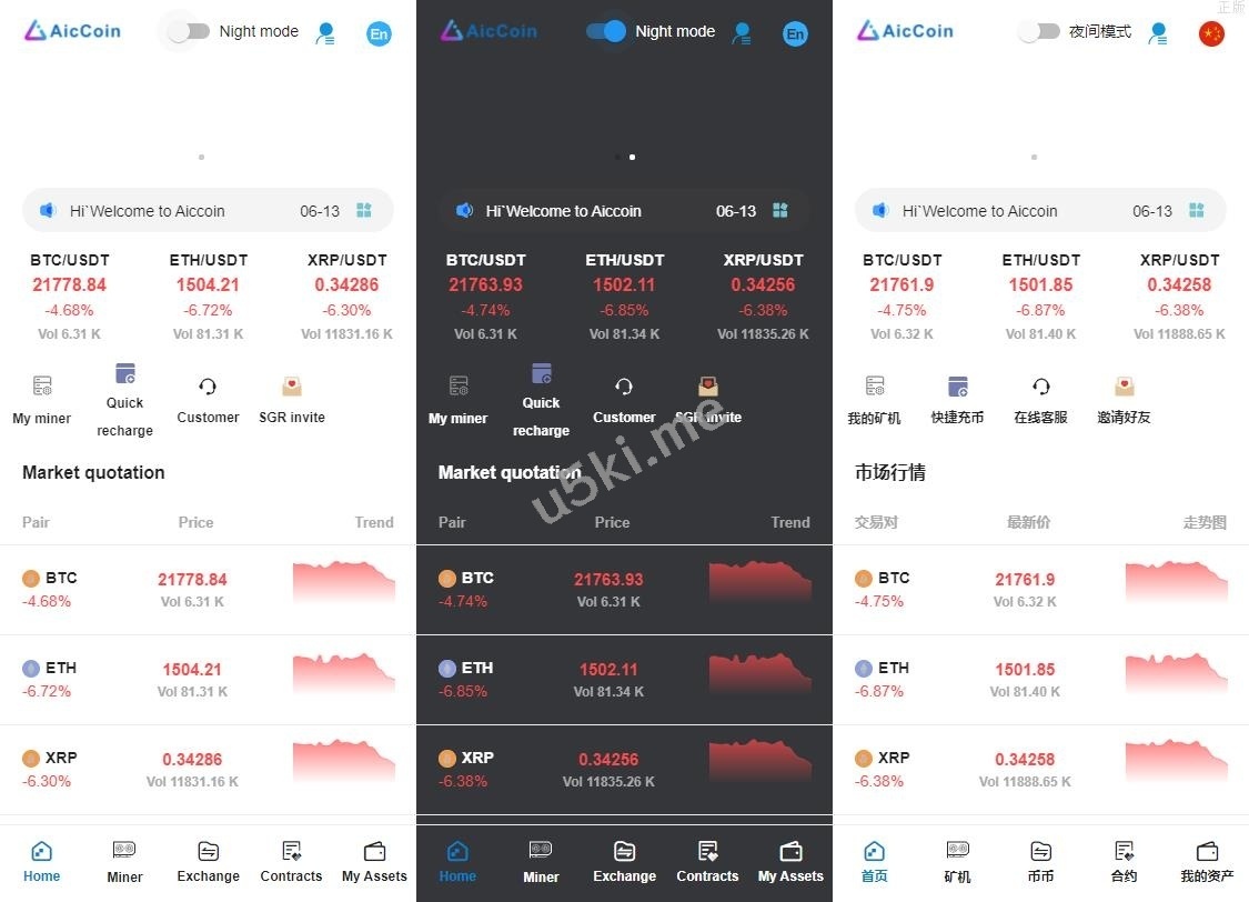 Bbucoin5国语言币币交易所/日夜模式/矿机/秒合约/期权/带开源工程及搭建教程