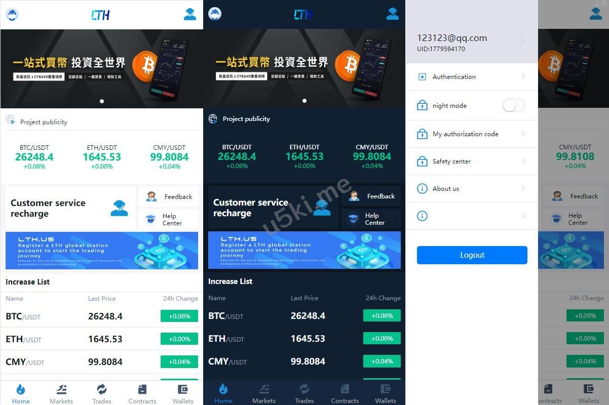 海外交易所系统/币币交易/合约交易所/全开源