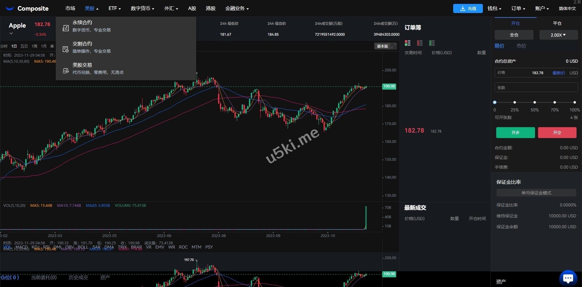 java版综合交易所系统/股票/外汇/虚拟币交易所系统/全开源 - 图11
