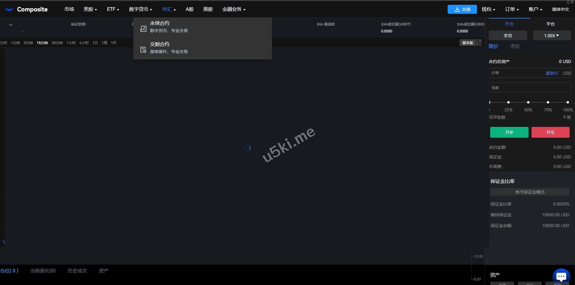 java版综合交易所系统/股票/外汇/虚拟币交易所系统/全开源 - 图14